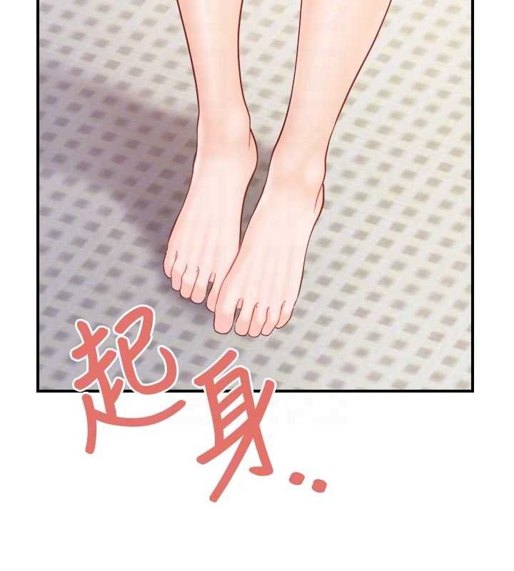 《報告女班長:一根突起》漫画 第31話-砲隊長的挑逗