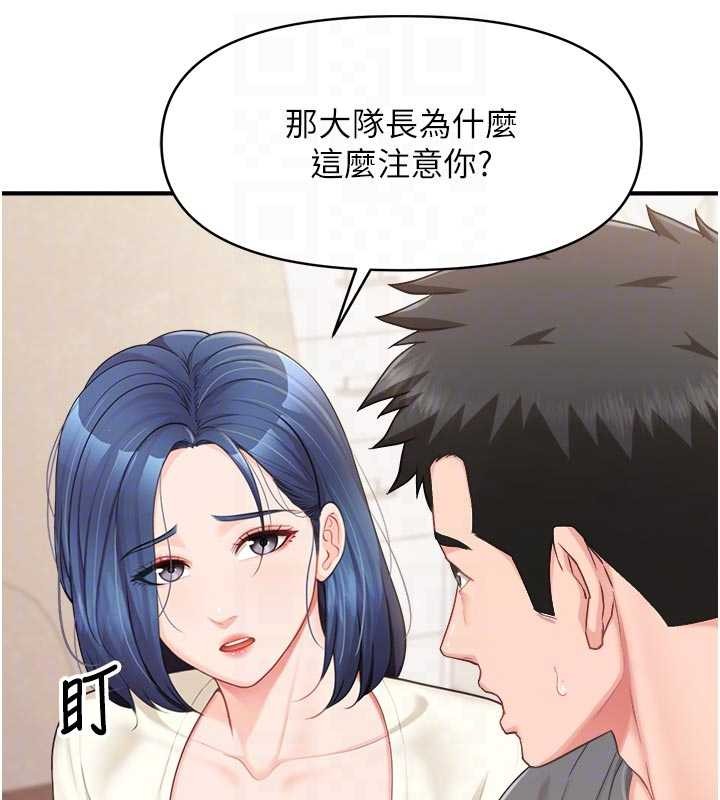 《報告女班長:一根突起》漫画 第31話-砲隊長的挑逗