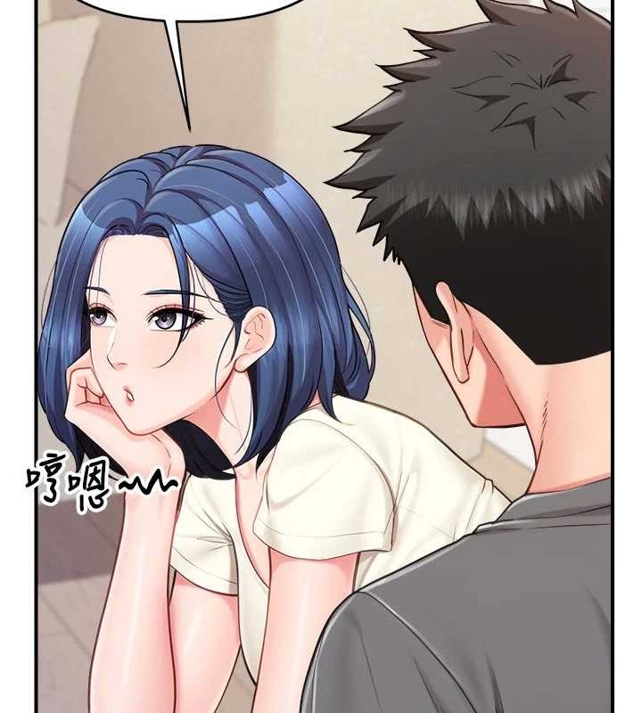 《報告女班長:一根突起》漫画 第31話-砲隊長的挑逗