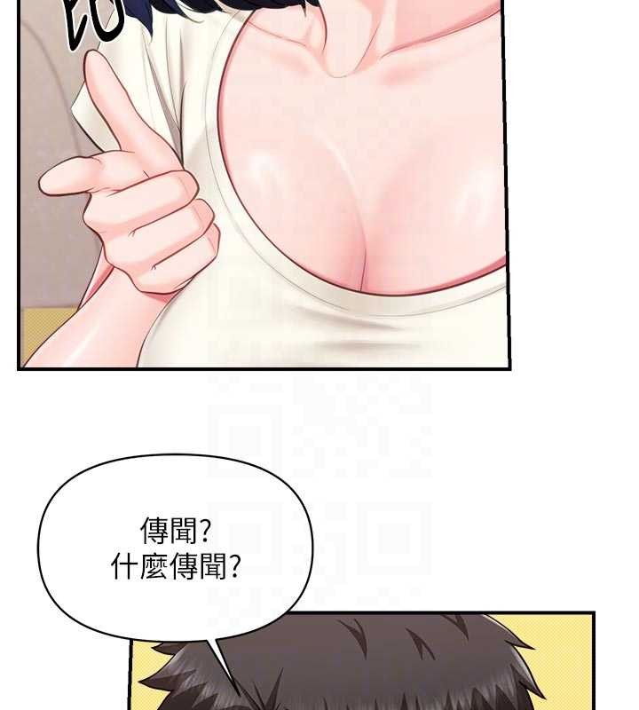 《報告女班長:一根突起》漫画 第31話-砲隊長的挑逗