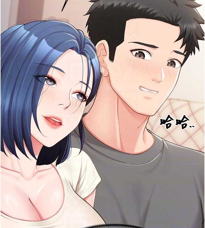 《報告女班長:一根突起》漫画 第31話-砲隊長的挑逗