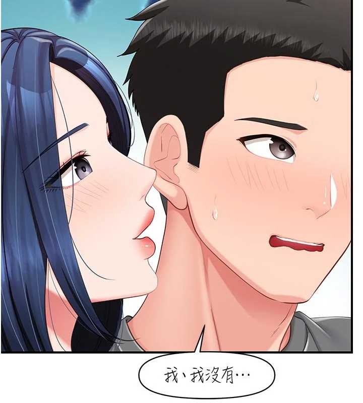 《報告女班長:一根突起》漫画 第31話-砲隊長的挑逗