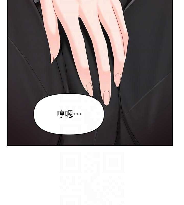 《報告女班長:一根突起》漫画 第31話-砲隊長的挑逗