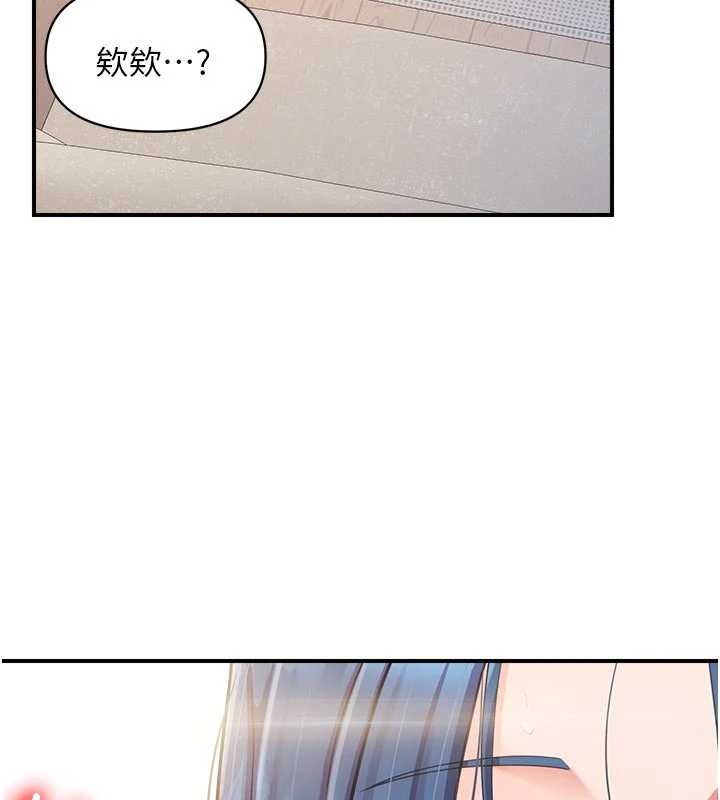 《報告女班長:一根突起》漫画 第31話-砲隊長的挑逗