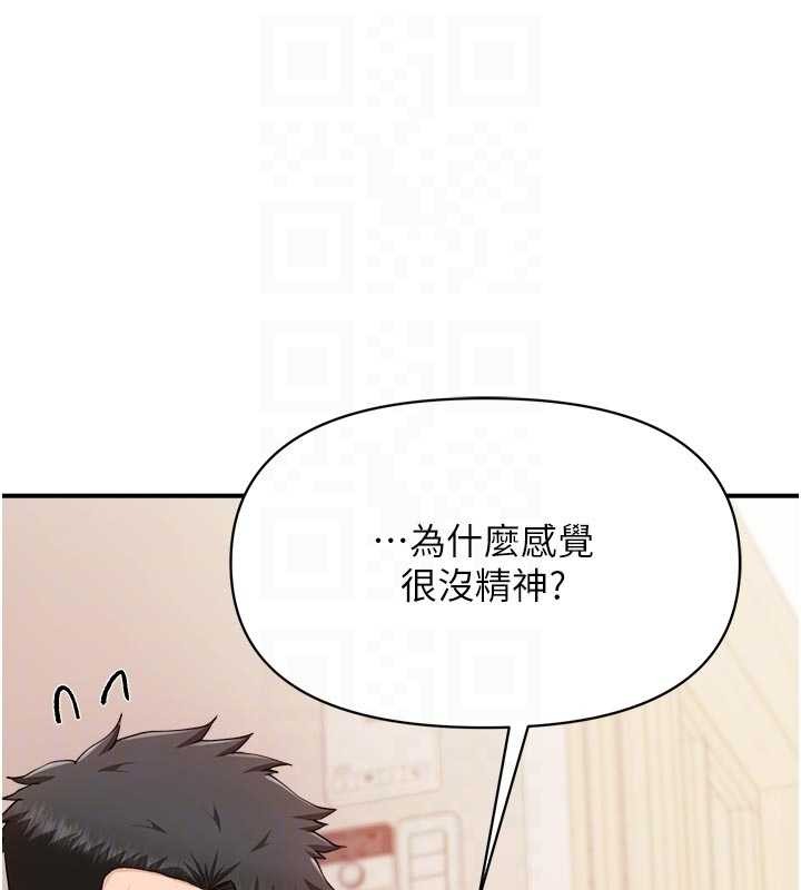 《報告女班長:一根突起》漫画 第31話-砲隊長的挑逗