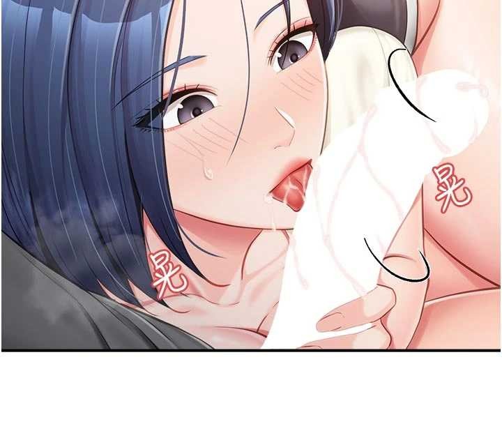 《報告女班長:一根突起》漫画 第31話-砲隊長的挑逗