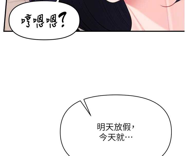 《報告女班長:一根突起》漫画 第31話-砲隊長的挑逗