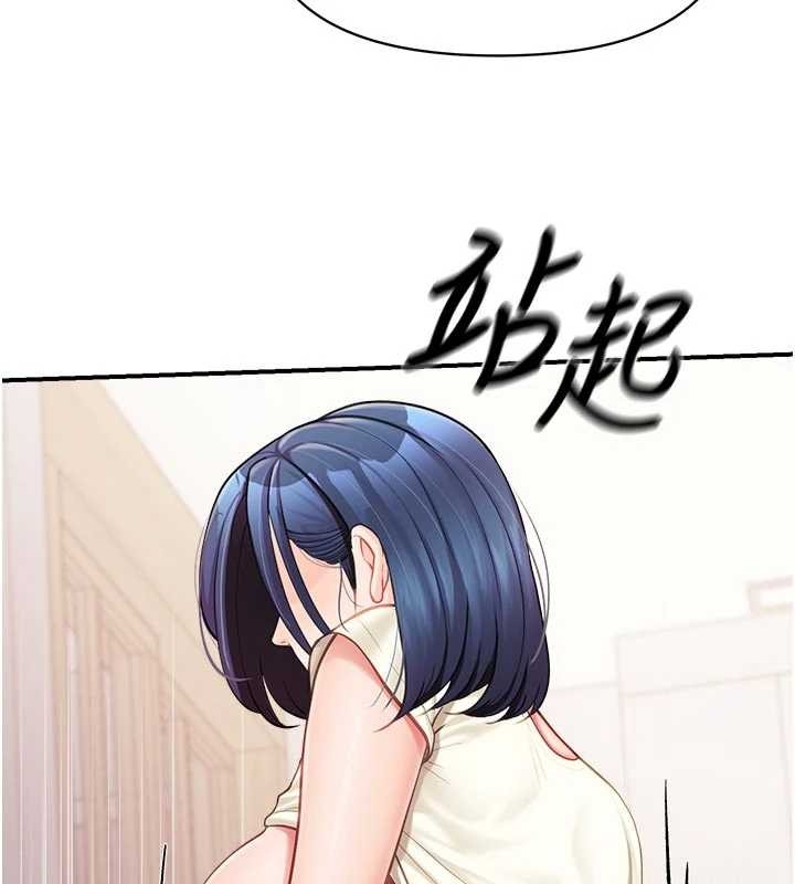 《報告女班長:一根突起》漫画 第31話-砲隊長的挑逗