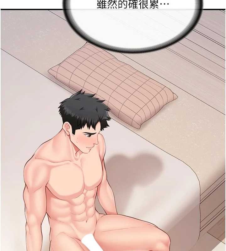 《報告女班長:一根突起》漫画 第31話-砲隊長的挑逗