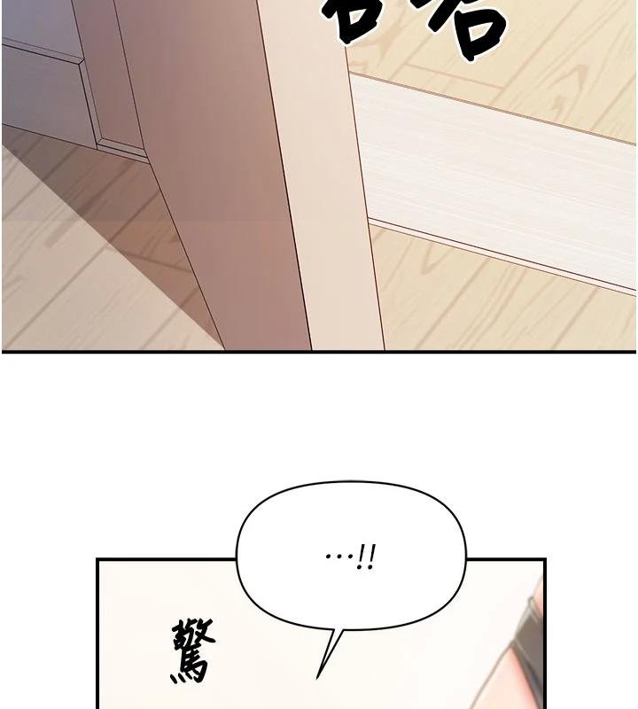 《報告女班長:一根突起》漫画 第32話-慾火焚身的姐姐&hearts;