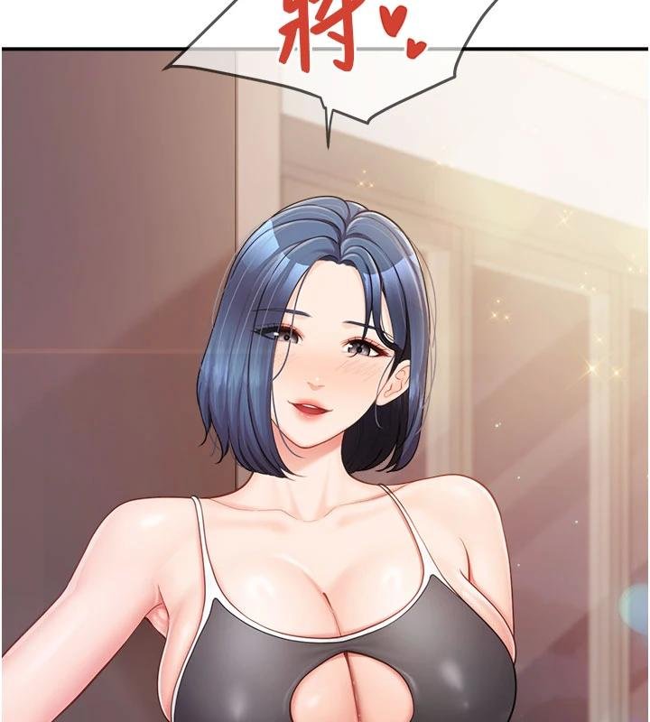 《報告女班長:一根突起》漫画 第32話-慾火焚身的姐姐&hearts;