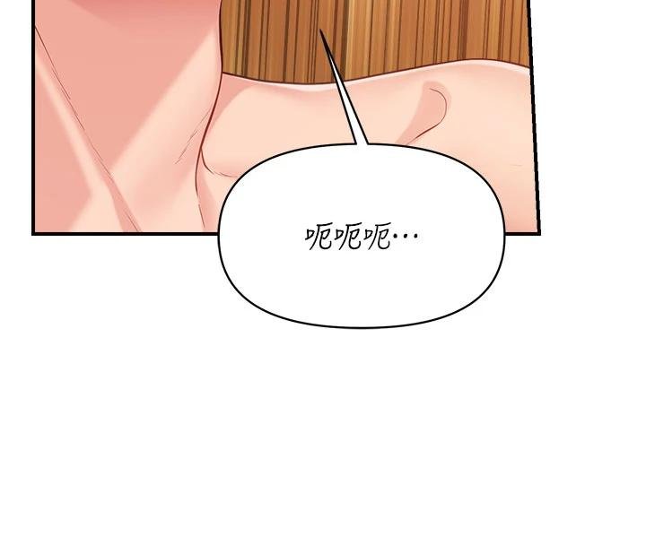 《報告女班長:一根突起》漫画 第32話-慾火焚身的姐姐&hearts;