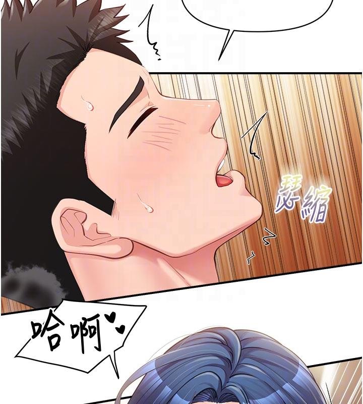 《報告女班長:一根突起》漫画 第32話-慾火焚身的姐姐&hearts;