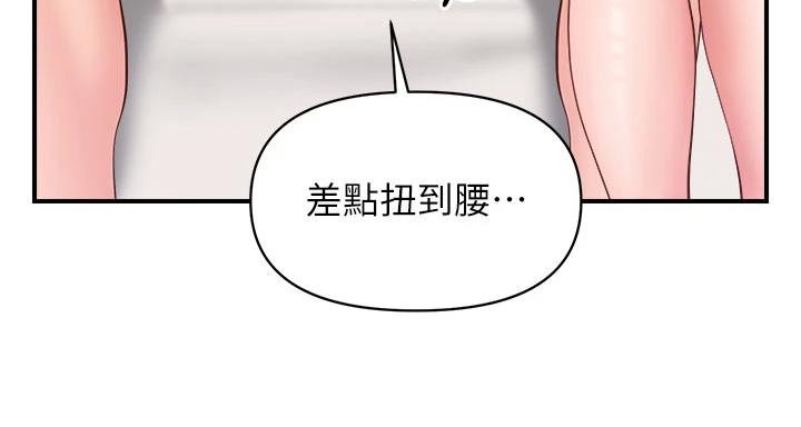 《報告女班長:一根突起》漫画 第32話-慾火焚身的姐姐&hearts;