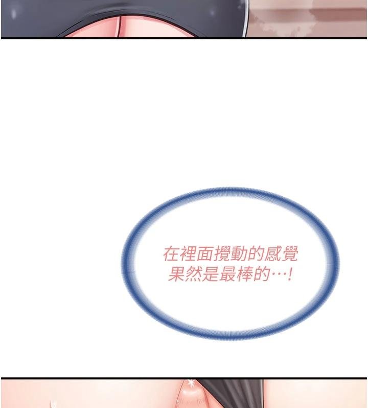 《報告女班長:一根突起》漫画 第32話-慾火焚身的姐姐&hearts;