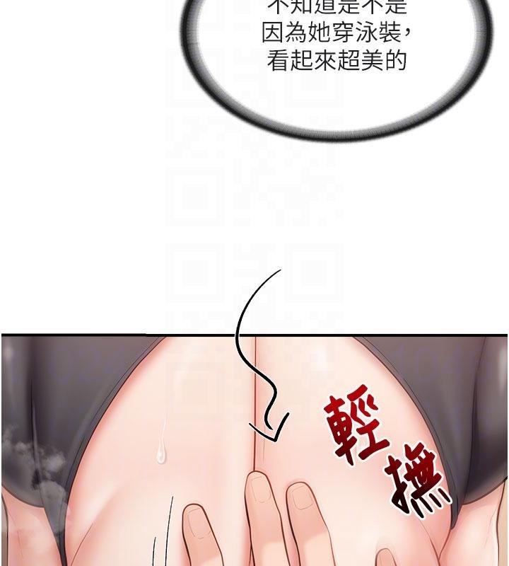 《報告女班長:一根突起》漫画 第32話-慾火焚身的姐姐&hearts;