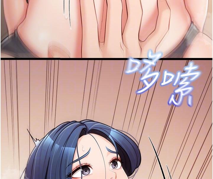 《報告女班長:一根突起》漫画 第32話-慾火焚身的姐姐&hearts;