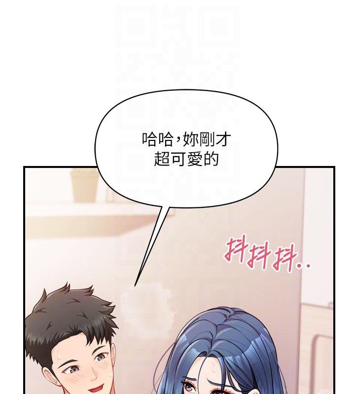 《報告女班長:一根突起》漫画 第32話-慾火焚身的姐姐&hearts;