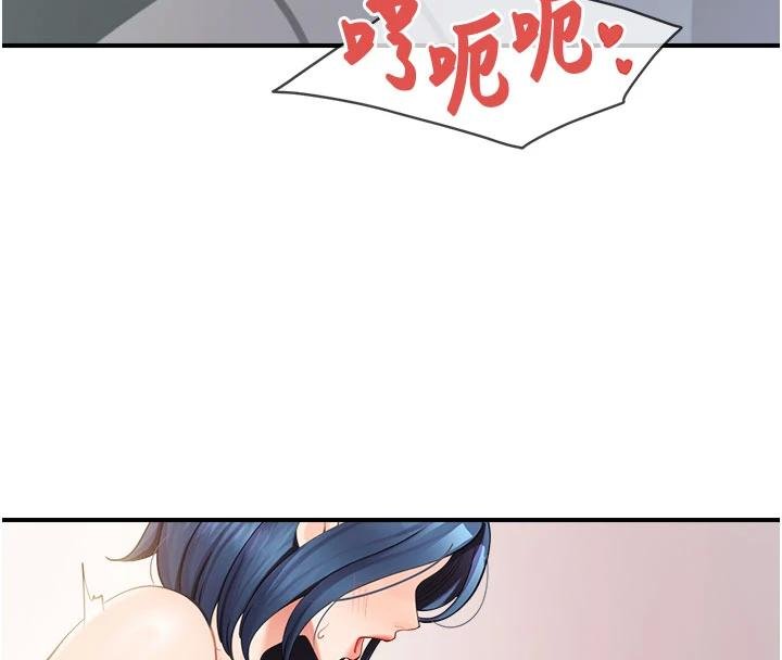 《報告女班長:一根突起》漫画 第32話-慾火焚身的姐姐&hearts;