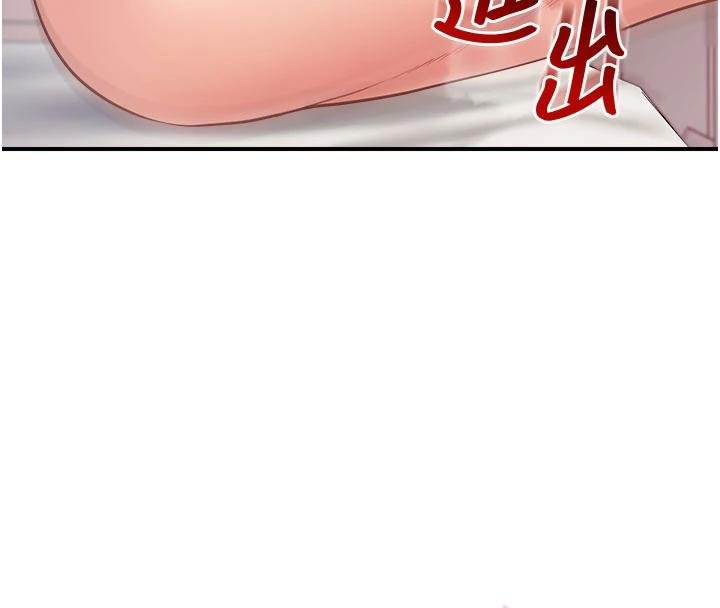 《報告女班長:一根突起》漫画 第32話-慾火焚身的姐姐&hearts;