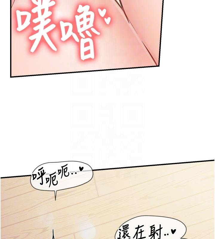 《報告女班長:一根突起》漫画 第32話-慾火焚身的姐姐&hearts;