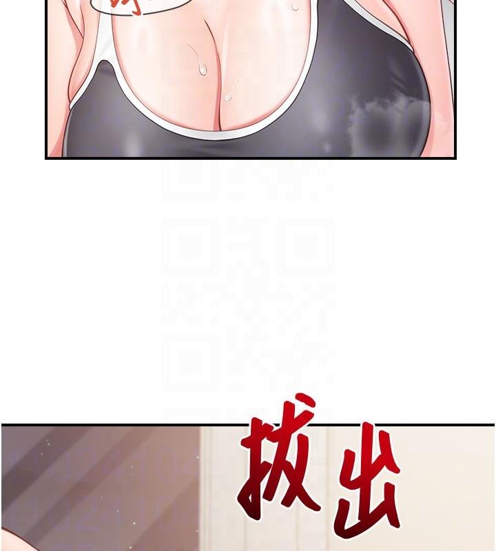 《報告女班長:一根突起》漫画 第32話-慾火焚身的姐姐&hearts;