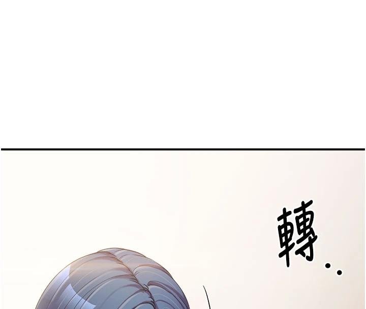 《報告女班長:一根突起》漫画 第32話-慾火焚身的姐姐&hearts;