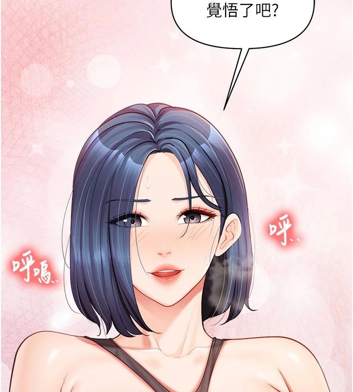 《報告女班長:一根突起》漫画 第32話-慾火焚身的姐姐&hearts;