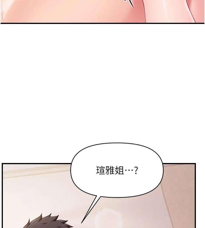 《報告女班長:一根突起》漫画 第32話-慾火焚身的姐姐&hearts;