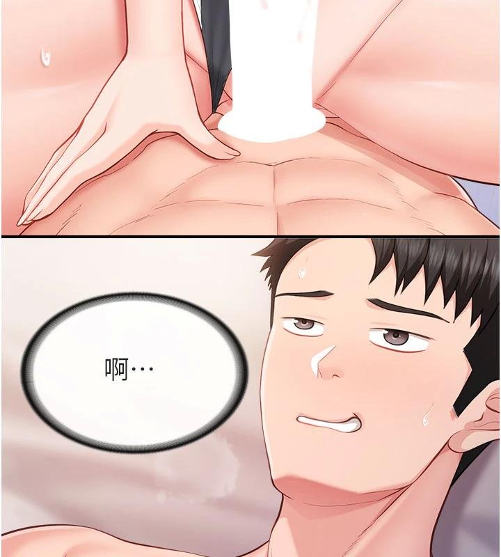 《報告女班長:一根突起》漫画 第32話-慾火焚身的姐姐&hearts;