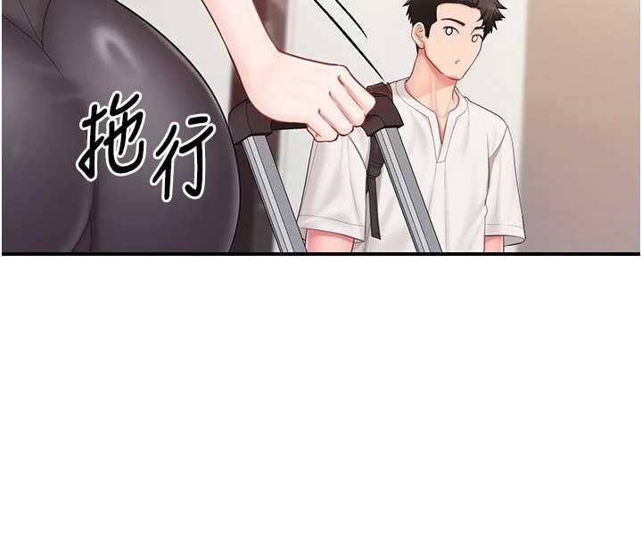 《報告女班長:一根突起》漫画 第35話-孤男寡女共度春宵