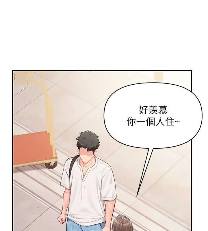 《報告女班長:一根突起》漫画 第35話-孤男寡女共度春宵