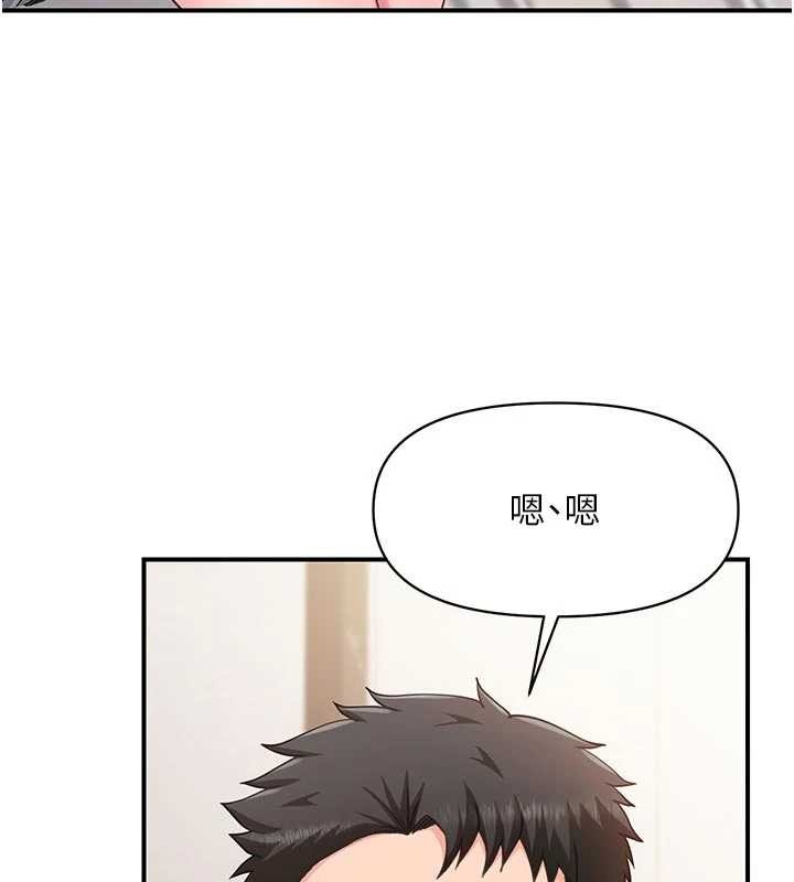 《報告女班長:一根突起》漫画 第35話-孤男寡女共度春宵