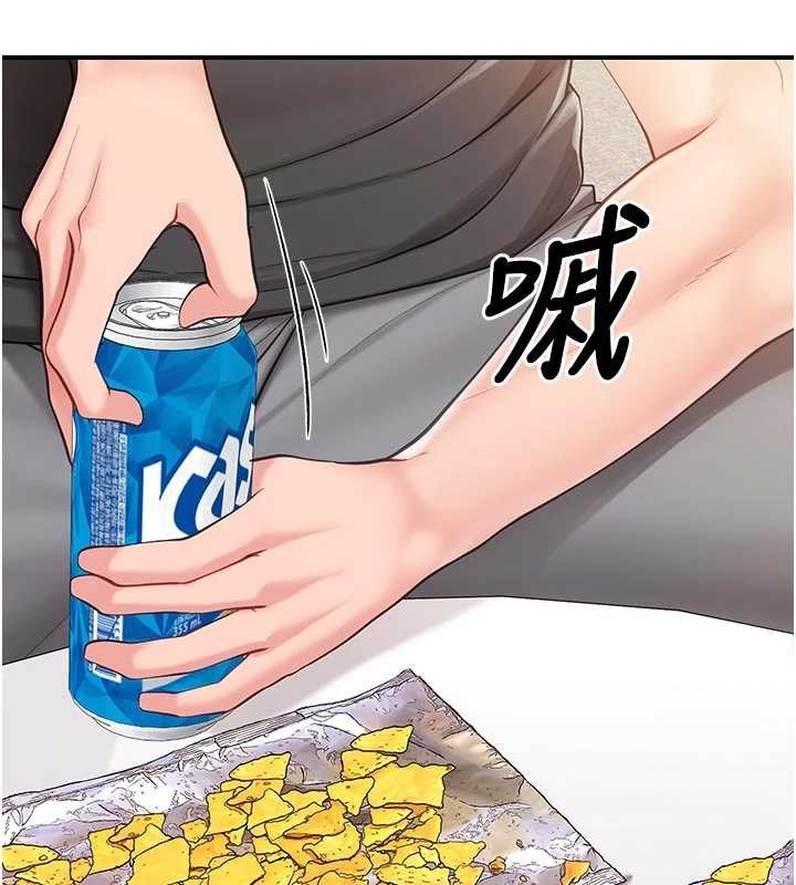 《報告女班長:一根突起》漫画 第35話-孤男寡女共度春宵