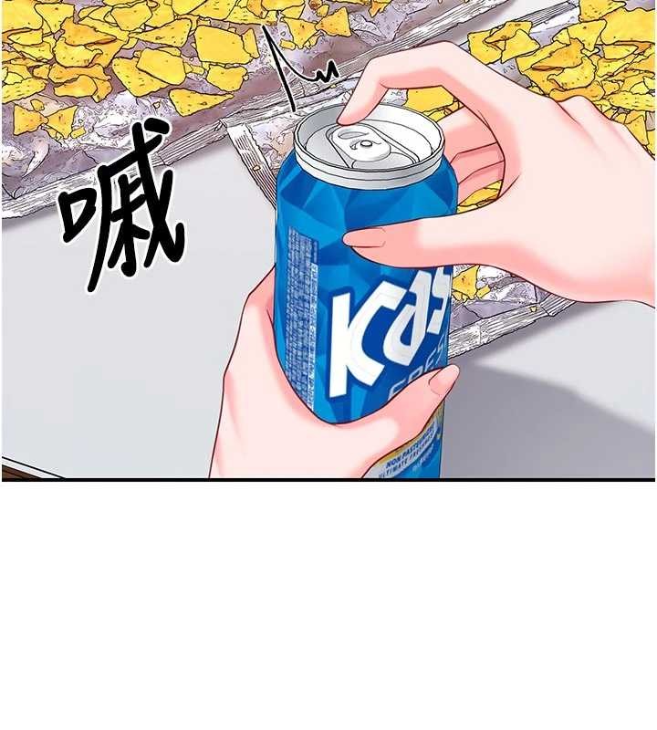 《報告女班長:一根突起》漫画 第35話-孤男寡女共度春宵