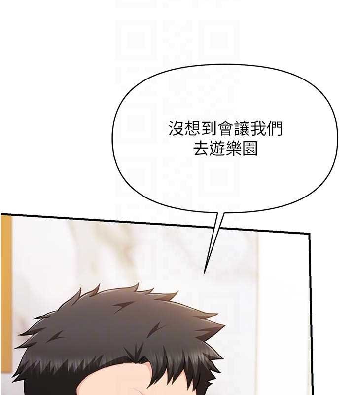 《報告女班長:一根突起》漫画 第35話-孤男寡女共度春宵