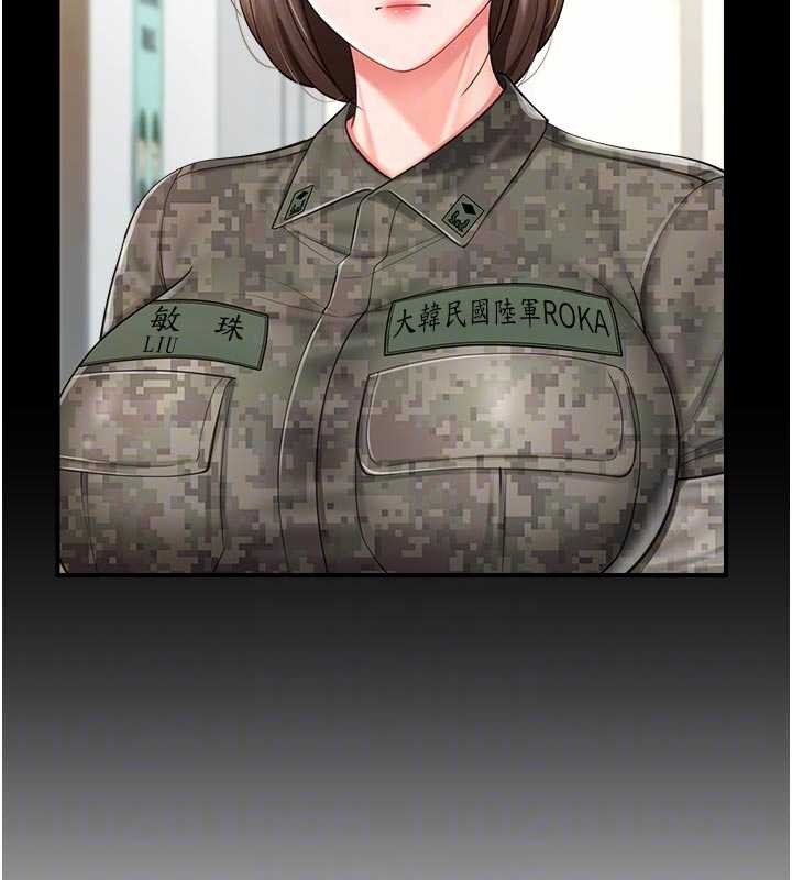 《報告女班長:一根突起》漫画 第35話-孤男寡女共度春宵