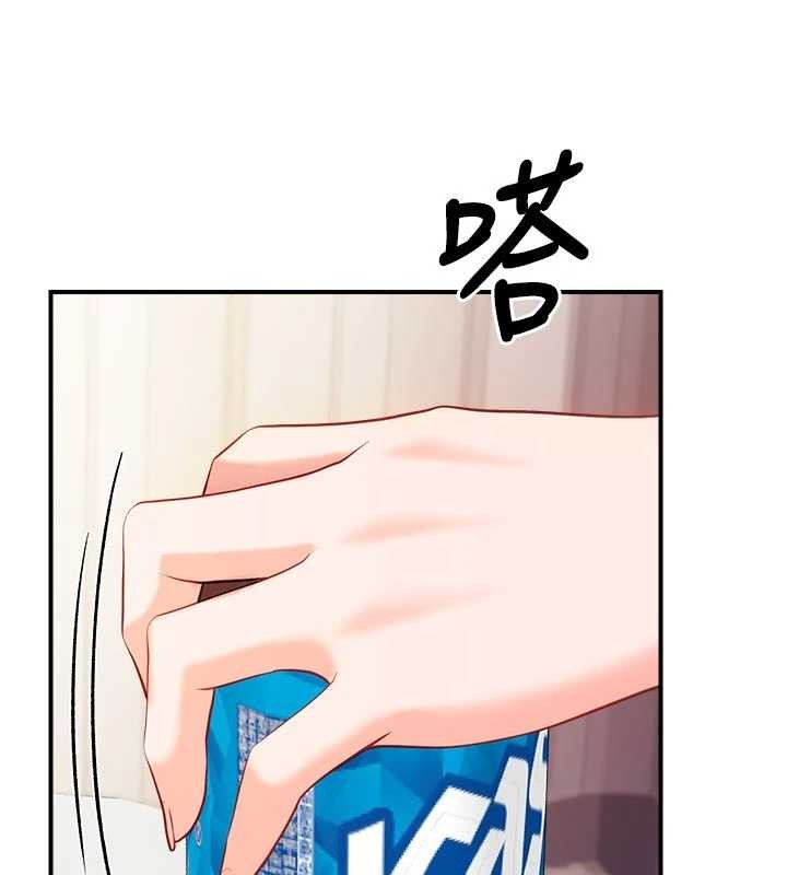 《報告女班長:一根突起》漫画 第35話-孤男寡女共度春宵