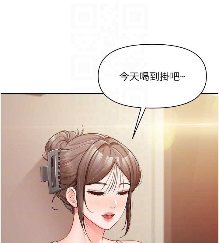 《報告女班長:一根突起》漫画 第35話-孤男寡女共度春宵