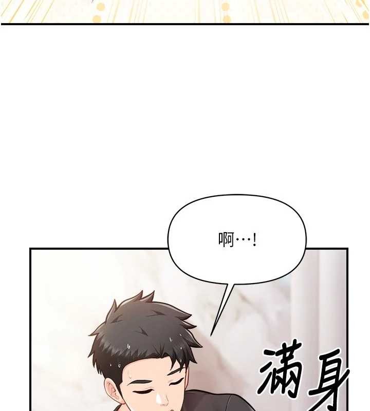 《報告女班長:一根突起》漫画 第35話-孤男寡女共度春宵