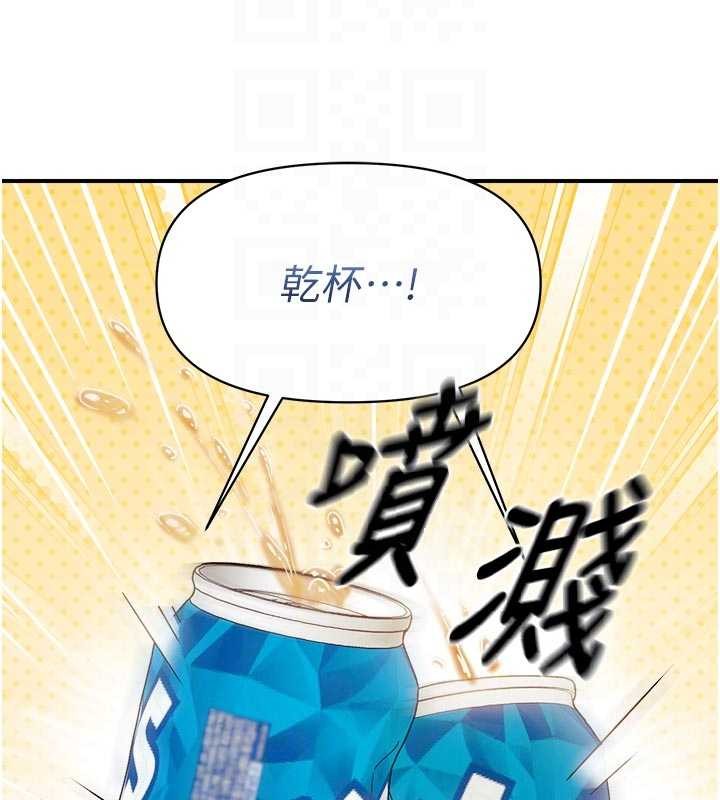 《報告女班長:一根突起》漫画 第35話-孤男寡女共度春宵