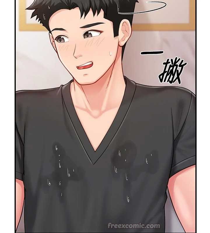 《報告女班長:一根突起》漫画 第35話-孤男寡女共度春宵