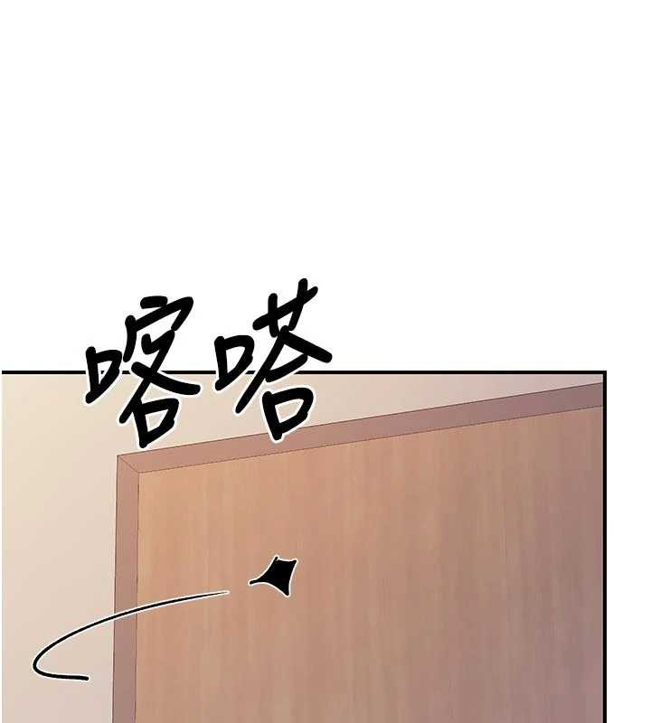 《報告女班長:一根突起》漫画 第35話-孤男寡女共度春宵