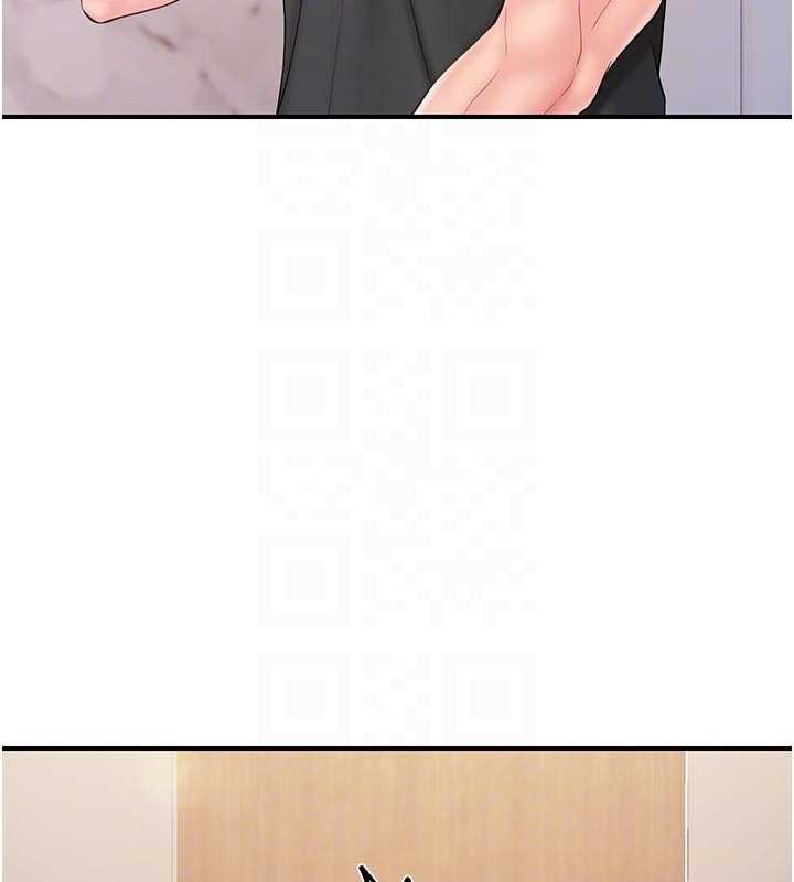 《報告女班長:一根突起》漫画 第35話-孤男寡女共度春宵