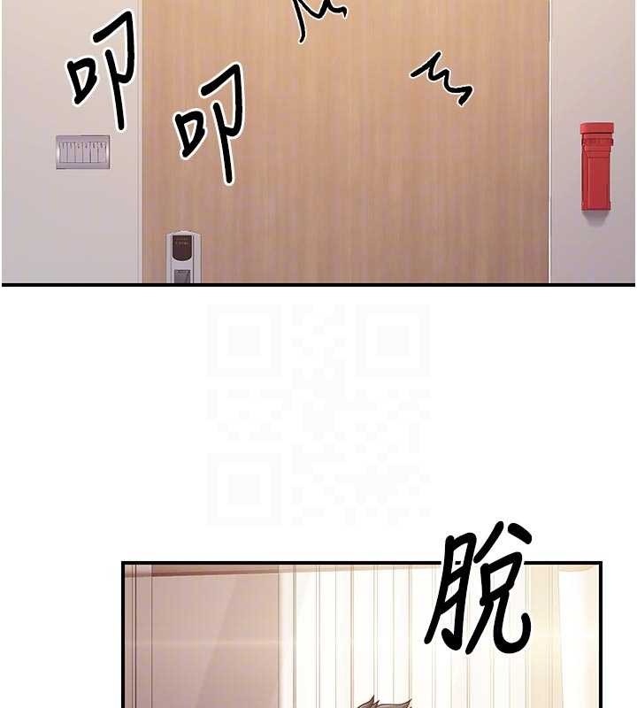 《報告女班長:一根突起》漫画 第35話-孤男寡女共度春宵