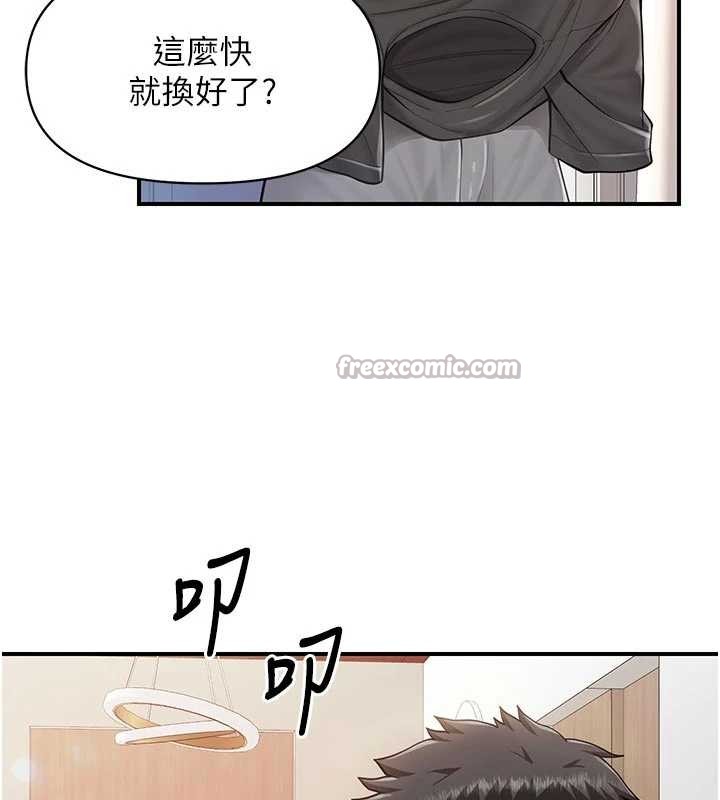 《報告女班長:一根突起》漫画 第35話-孤男寡女共度春宵