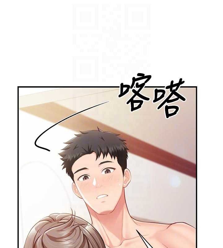 《報告女班長:一根突起》漫画 第35話-孤男寡女共度春宵