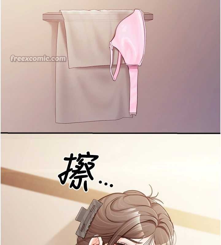 《報告女班長:一根突起》漫画 第35話-孤男寡女共度春宵