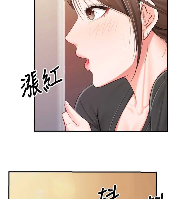《報告女班長:一根突起》漫画 第35話-孤男寡女共度春宵