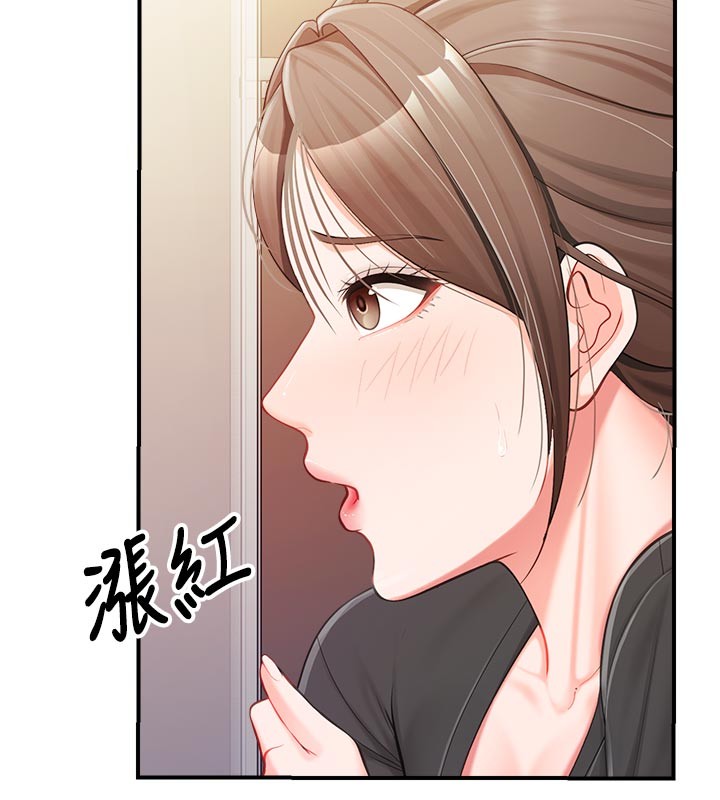 《報告女班長:一根突起》漫画 第36話-我們也來色色吧&hearts;